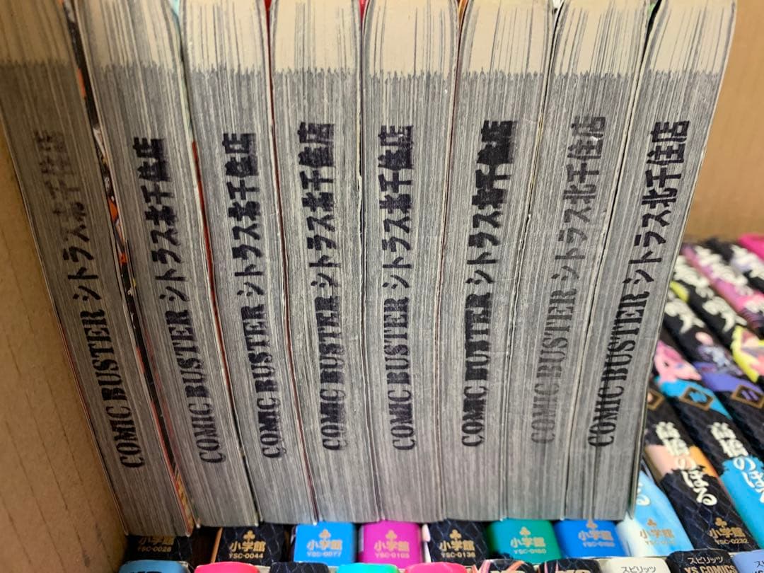 土竜の唄1〜82巻セット