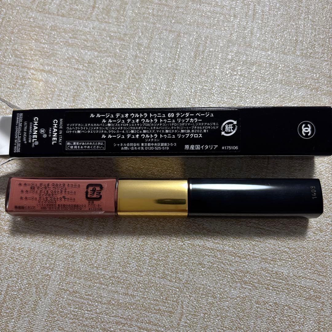 69 テンダーベージュ　ほぼ未使用