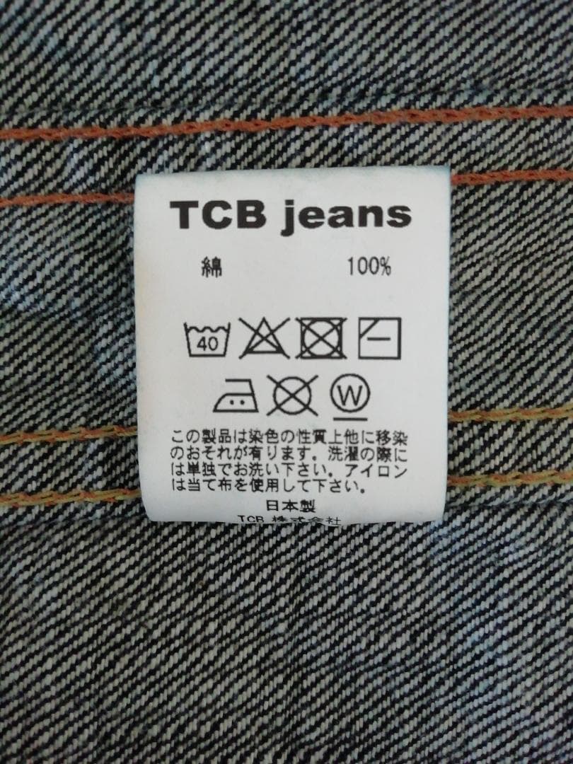 【未使用】TCBジーンズ 50's 2nd 赤タブ 13.5oz サイズ40