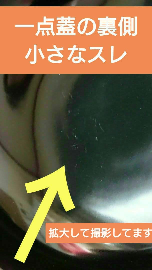 未使用 会津塗 乙造作 金彩蒔絵 青海波 本漆仕上 お椀 吸物椀 汁椀 5客