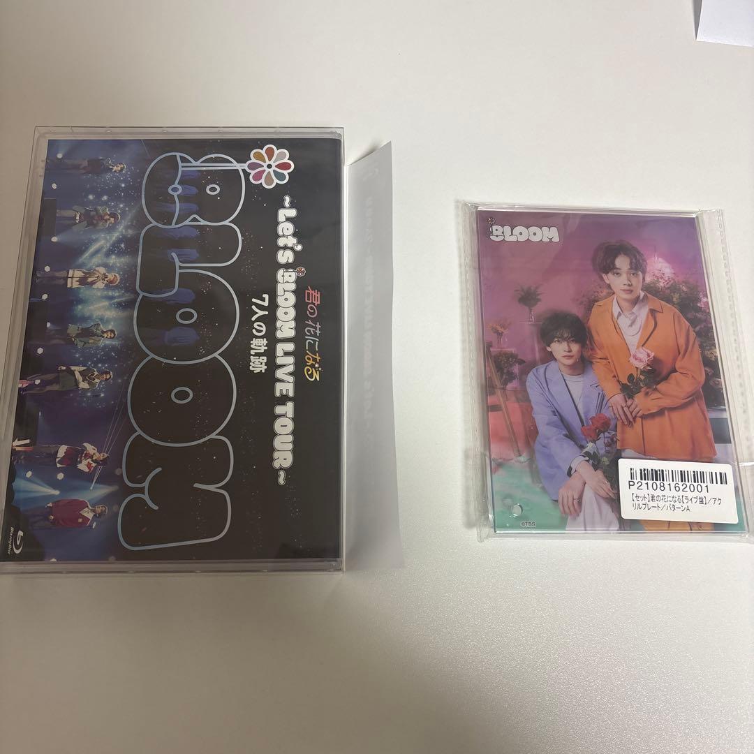 君の花になる　DVD 8LOOM写真集　アクスタ
