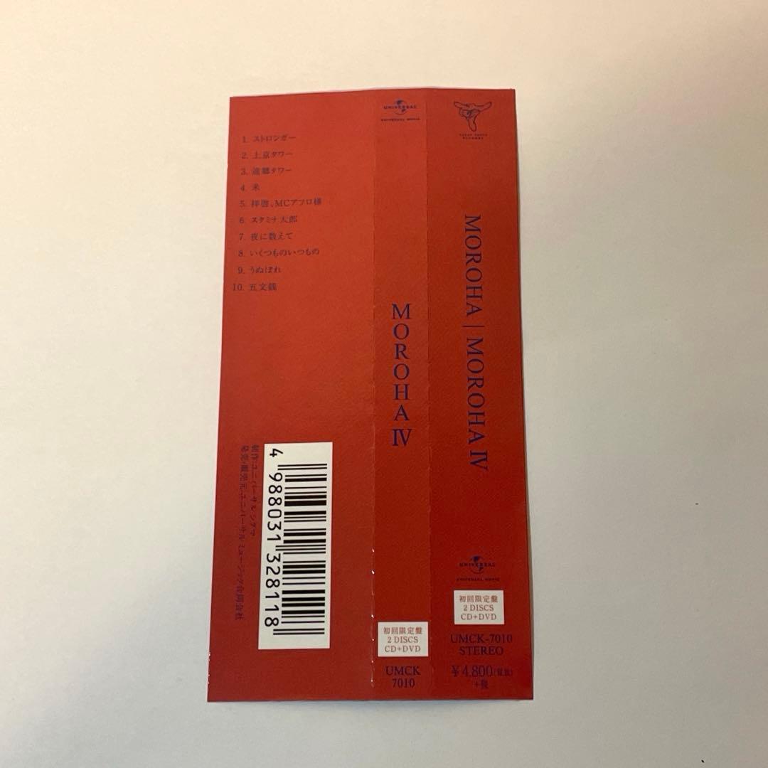 【初回限定盤 CD+DVD】MOROHA IV/MOROHA【モロハ】