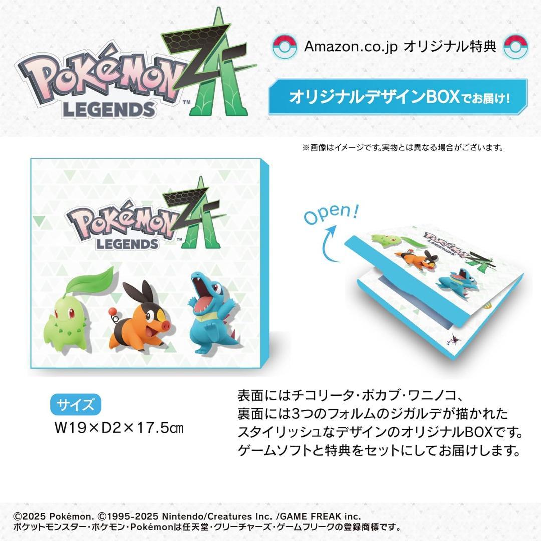 【Switch2】（特典付き）ポケモンレジェンズZA【未使用に近い】
