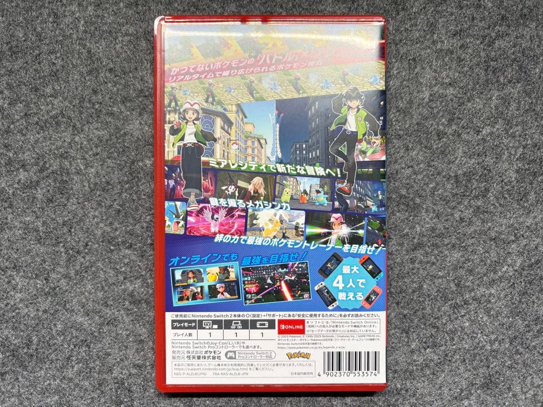 【Switch2】（特典付き）ポケモンレジェンズZA【未使用に近い】