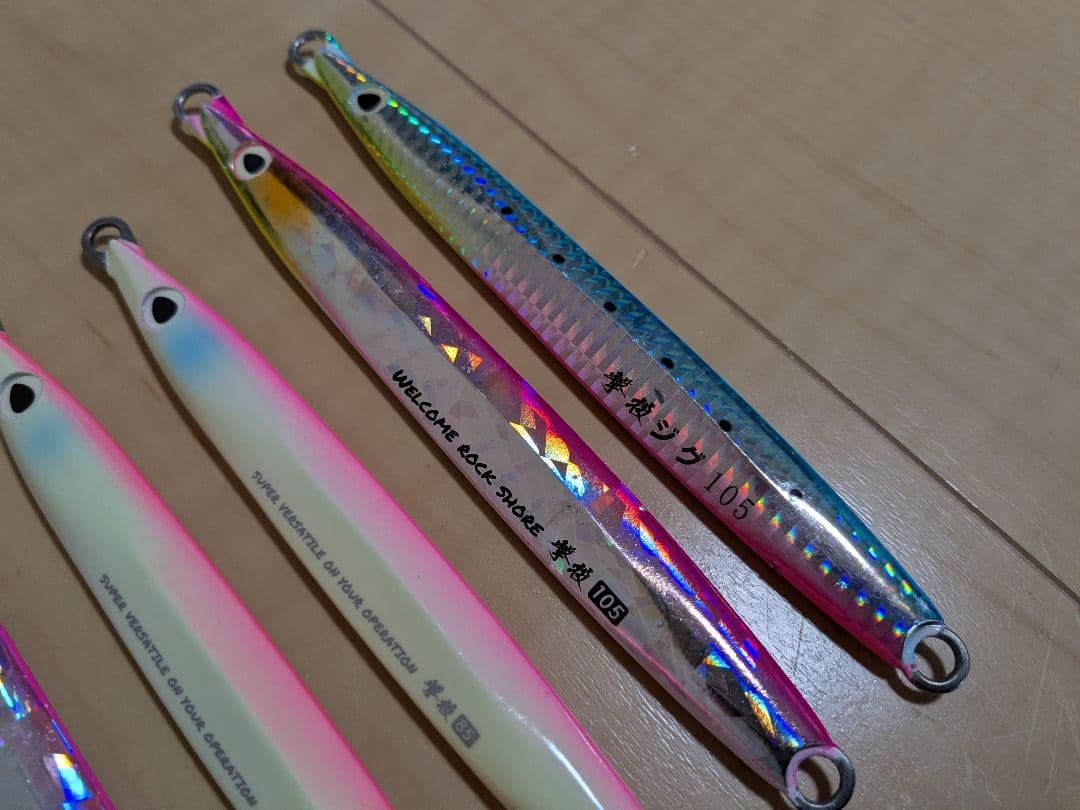 撃投ジグ　９本セット