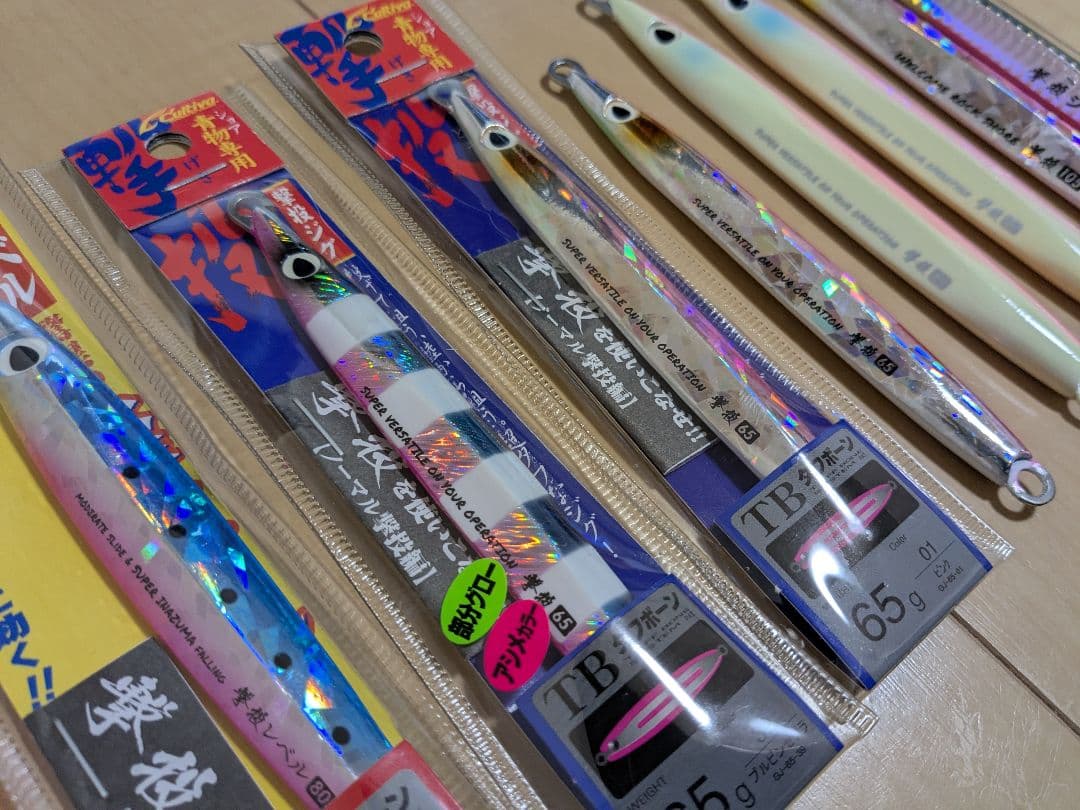 撃投ジグ　９本セット
