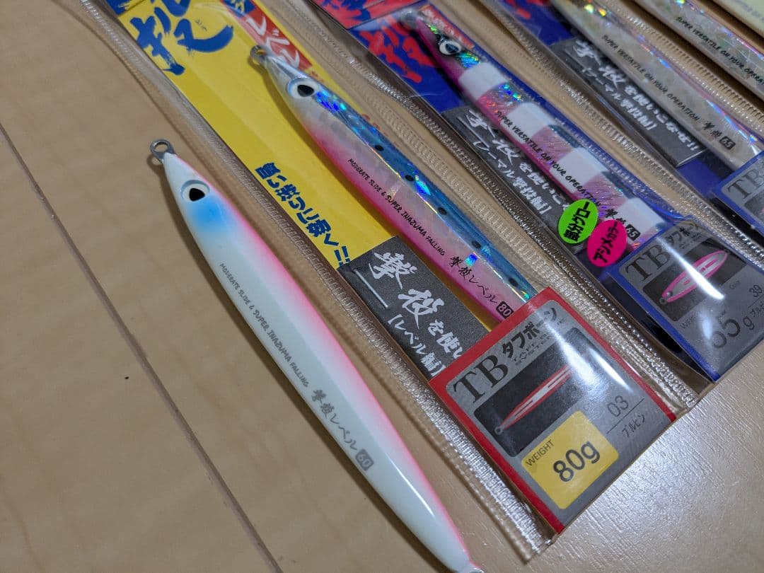 撃投ジグ　９本セット