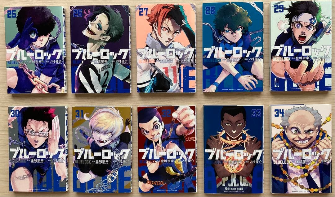 ブルーロック全巻(1〜34巻)