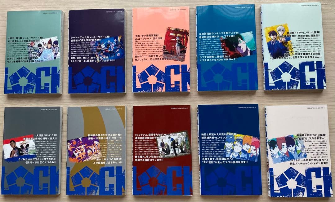 ブルーロック全巻(1〜34巻)