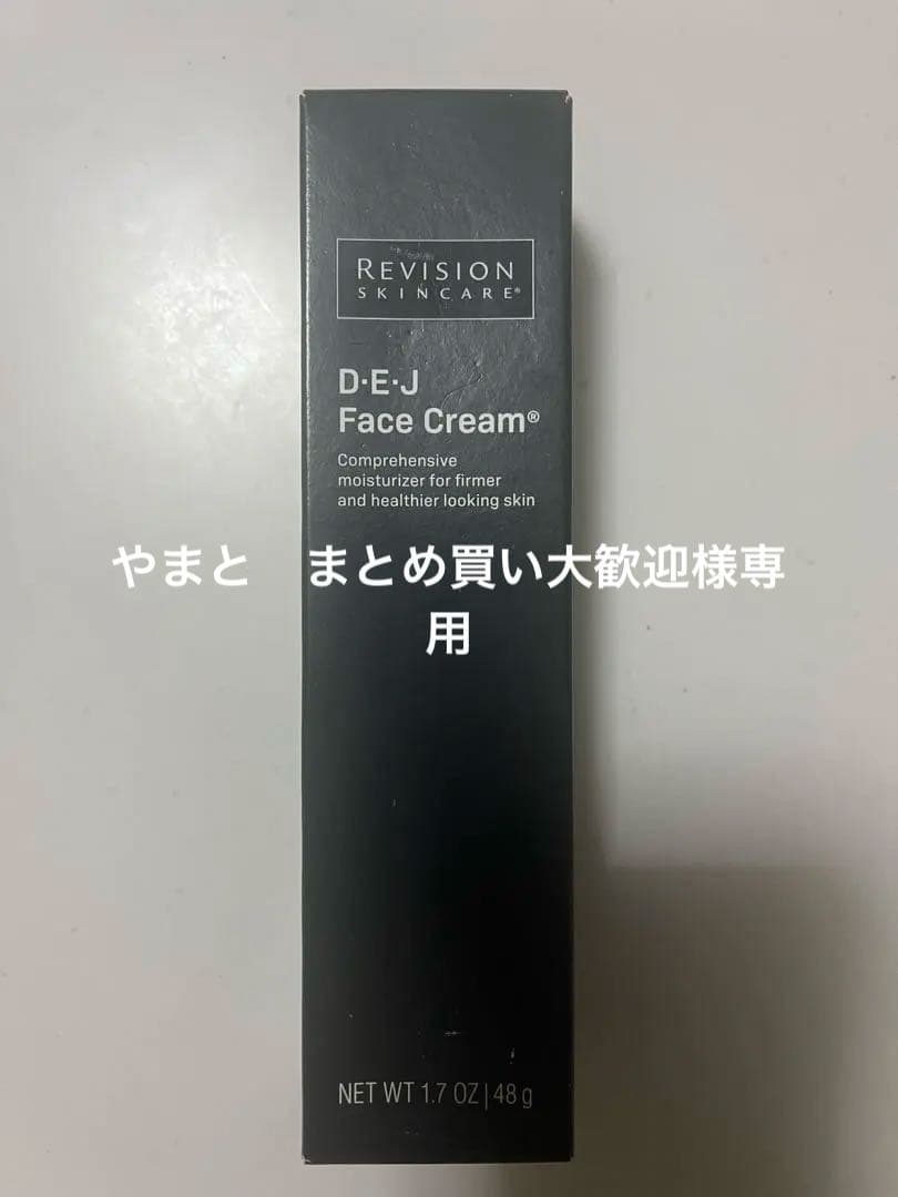 Revision DEJフェイスクリーム　48g