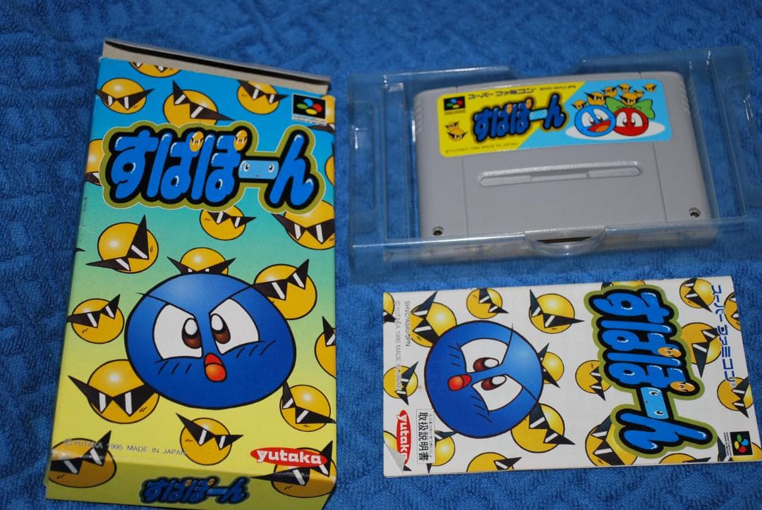 SFCソフト「すぱぽ～ん」中古動作品の出品です。