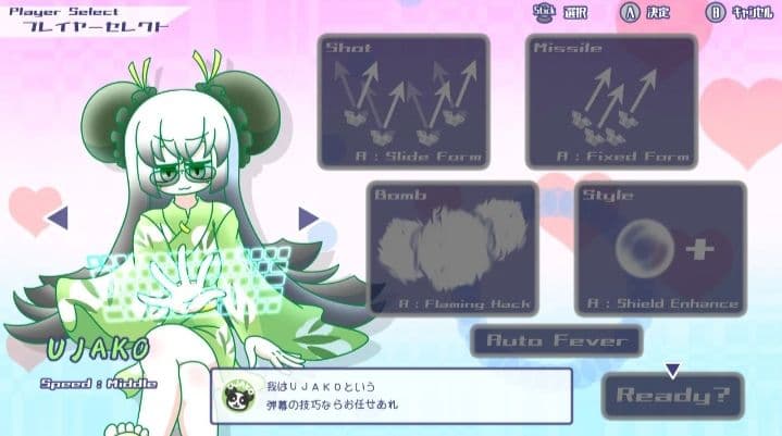 コスモドリーマー&ライクドリーマー　DOUBLE-D COLLECTION