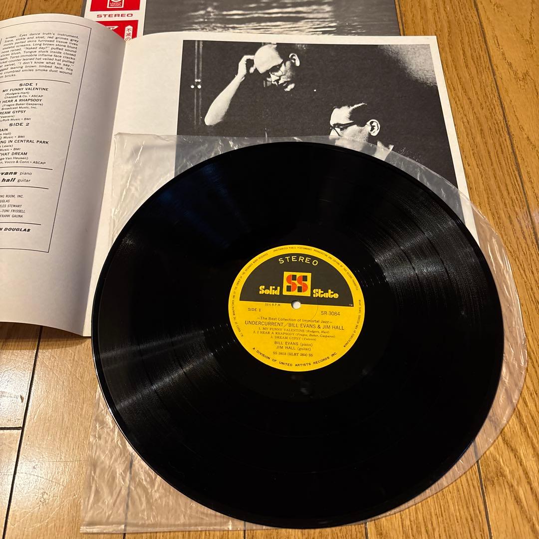 ビル・エバンス & ジム・ホール アンダーカレント LP
