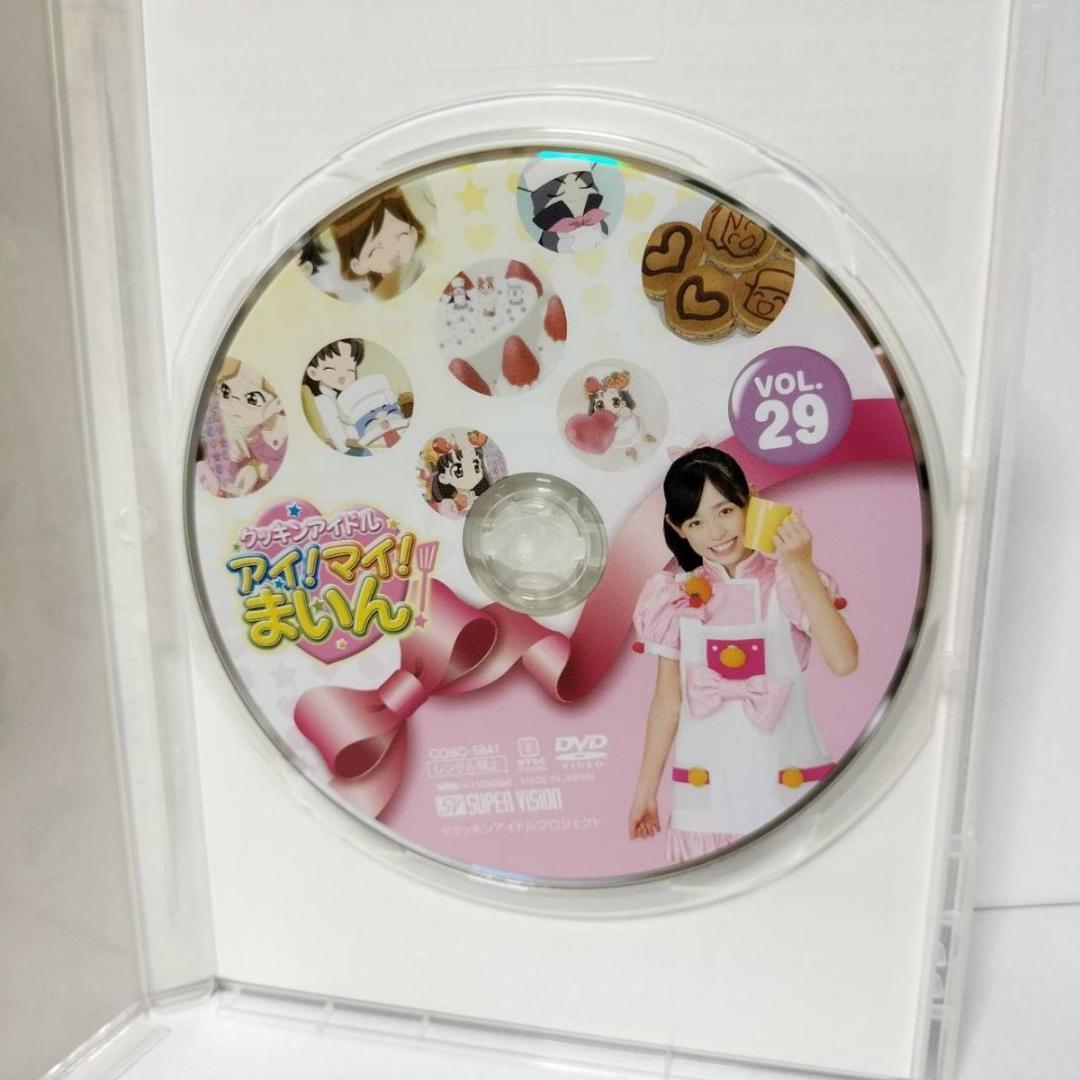 クッキンアイドル アイ！マイ！まいん！ DVD BOX 5 VOL.28-30