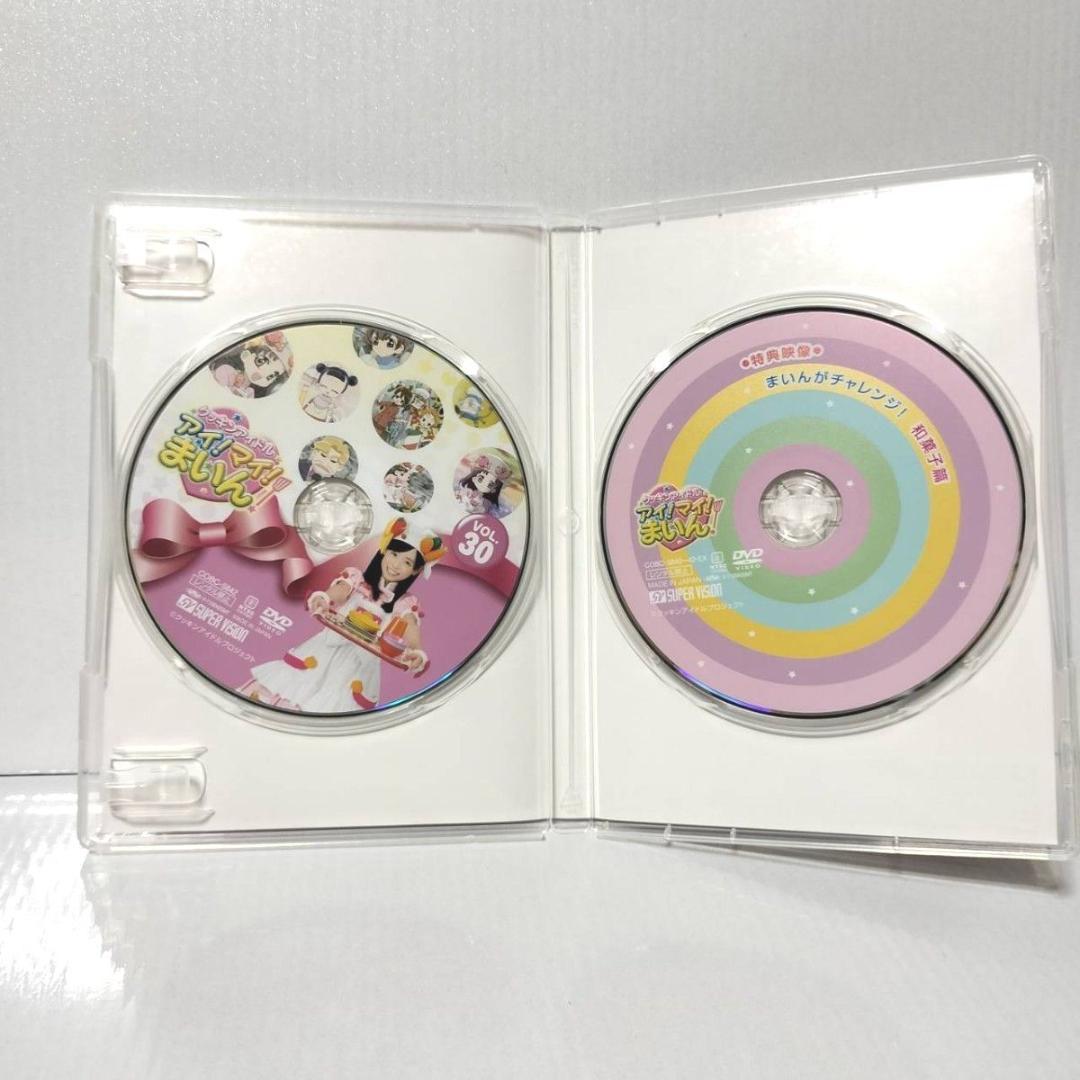 クッキンアイドル アイ！マイ！まいん！ DVD BOX 5 VOL.28-30