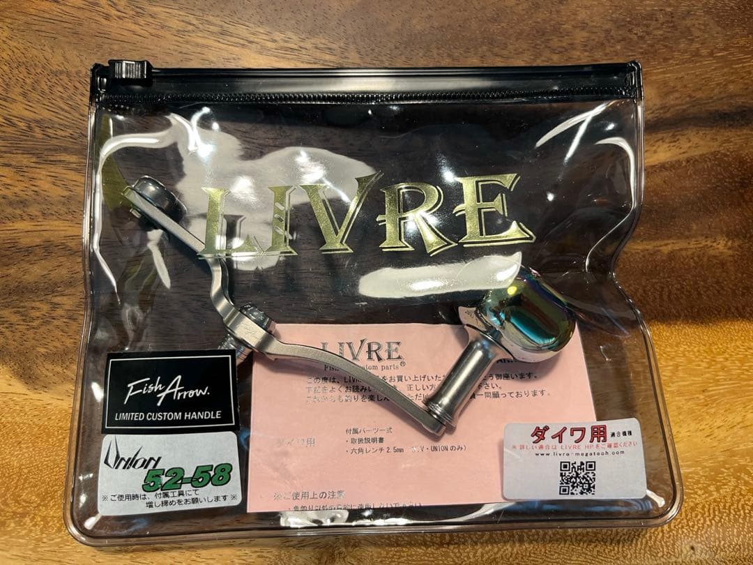 【限定】フィッシュアロー×リブレ ユニオン52-58mm PT35 ダイワ用