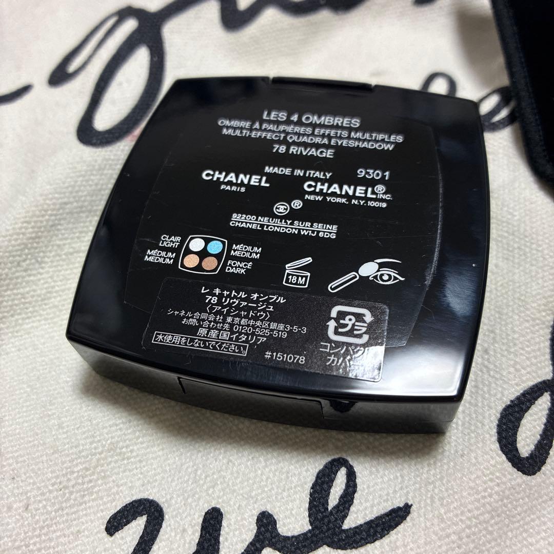CHANEL レ キャトル オンブル　78リヴァージュ
