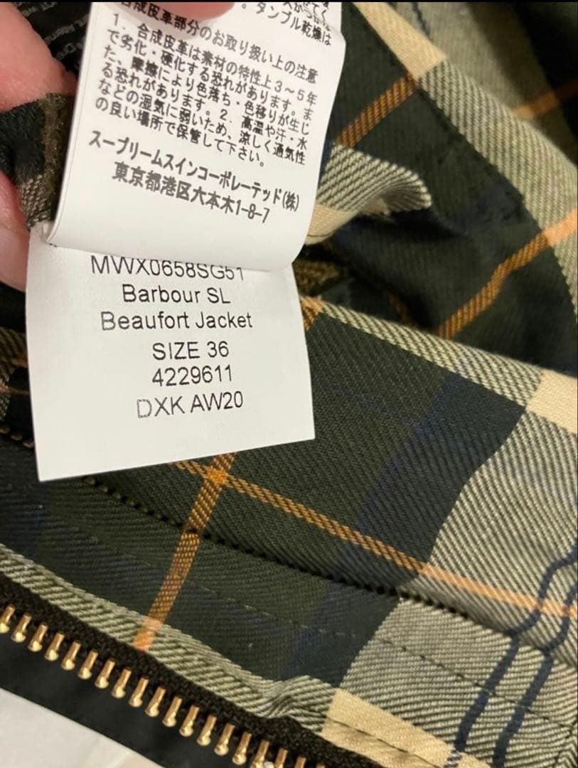 Barbour ビューフォート　オイルドジャケット　36 古着