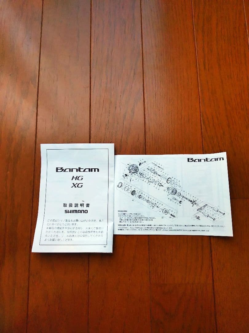 22バンダムHG