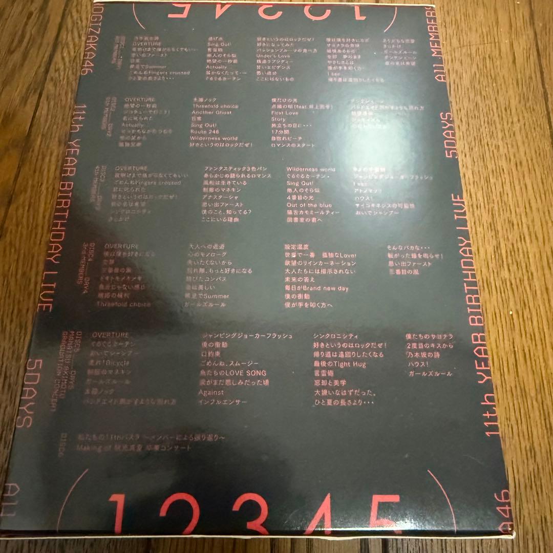 乃木坂46 11th year birthday Live ブルーレイ