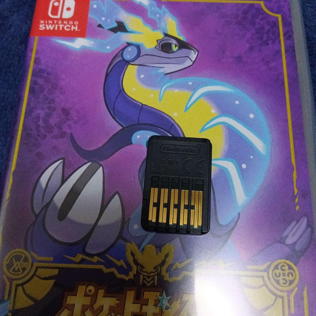 ポケットモンスター バイオレット & ソード エキストラパス付き《ソードのみ》