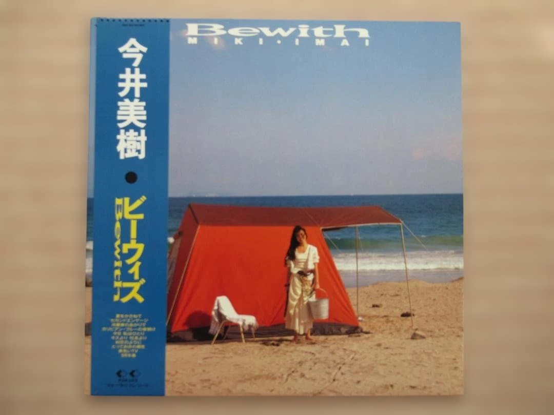今井美樹 LPレコード「femme」 他　3枚セット