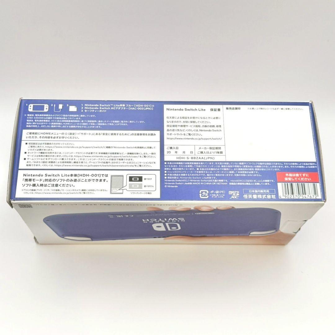 【美品】18 Nintendo Switch Lite ブルー 127-32