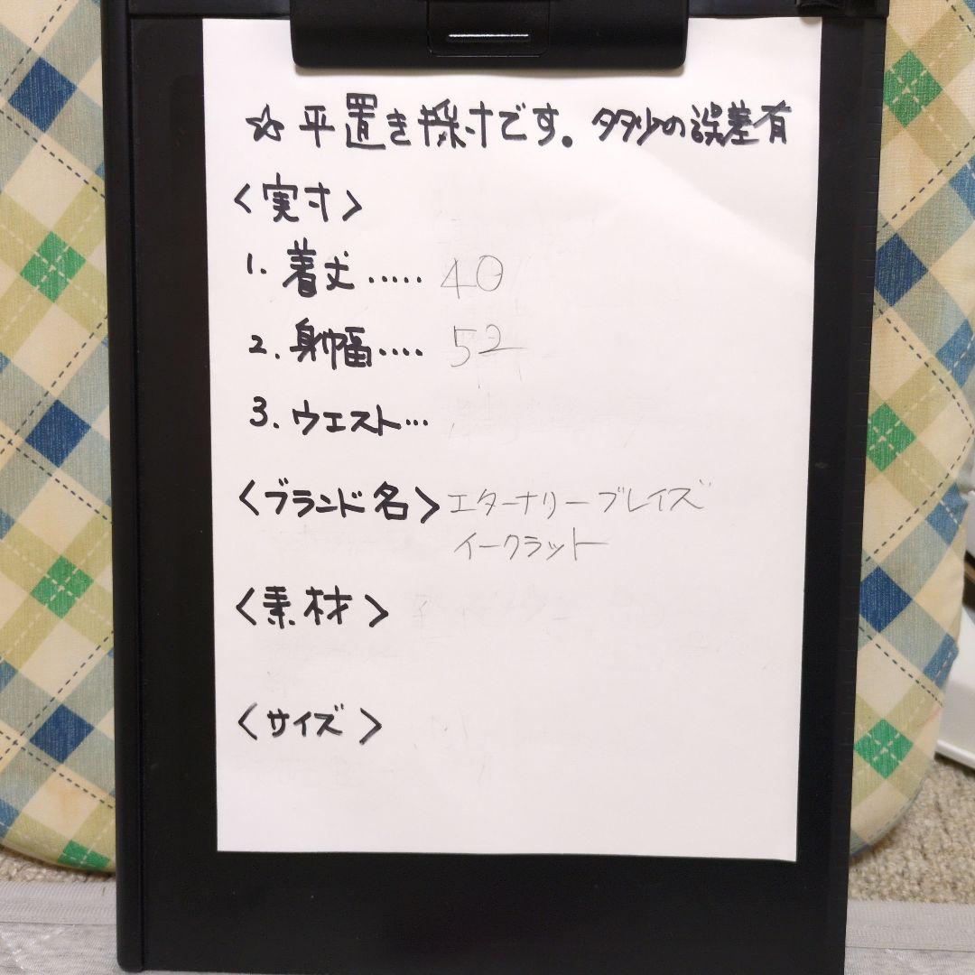 「せっちゃん品」　2おまとめ商品