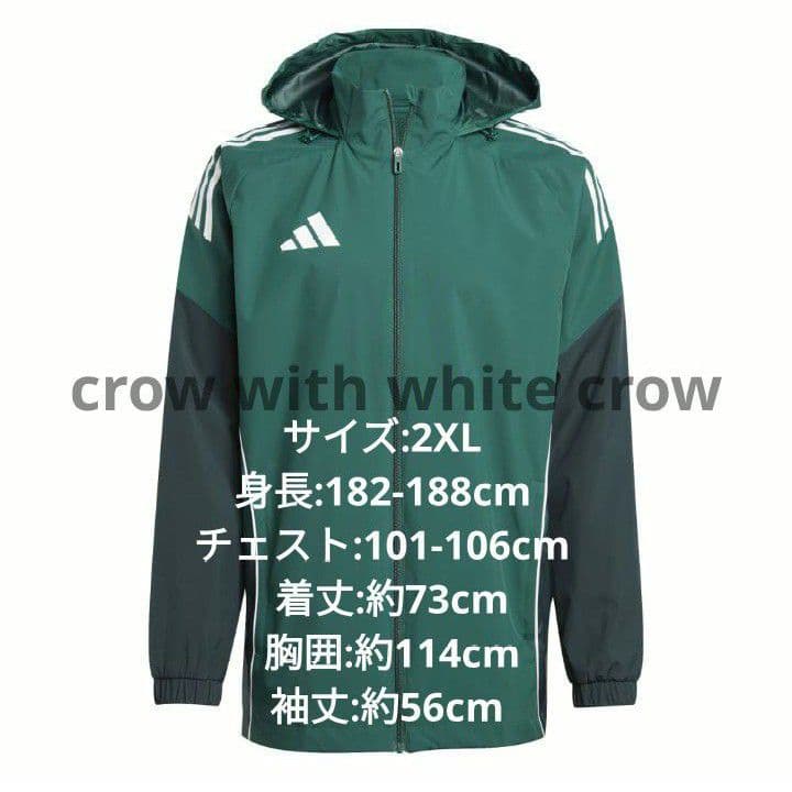 新品 アディダス TIRO25 C オールウェザージャケット 松本山雅■2XL