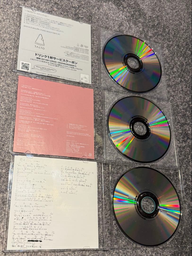 貴重盤 マカロニえんぴつ CD3枚セット会場限定盤/配布限定 TALTOのレシピ
