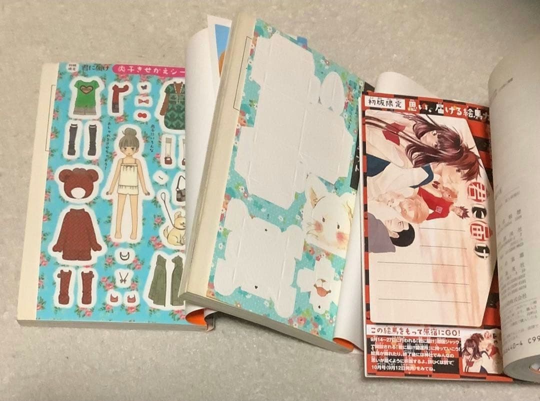 君に届け全巻＋運命の人1〜３巻＋FAN BOOK＋GUIDE BOOK　セット