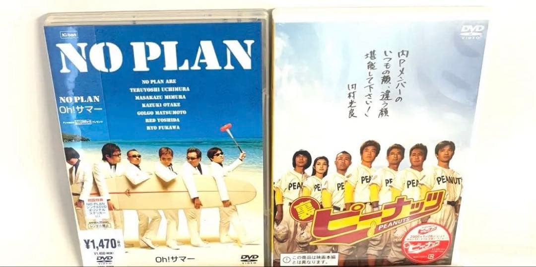【新品未開封あり✨セル版】 「内村さま〜ず」 「モヤモヤさま〜ず」 ディスクのみ