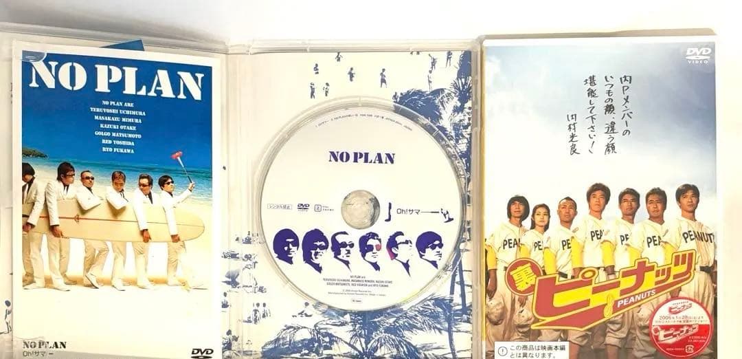 【新品未開封あり✨セル版】 「内村さま〜ず」 「モヤモヤさま〜ず」 ディスクのみ