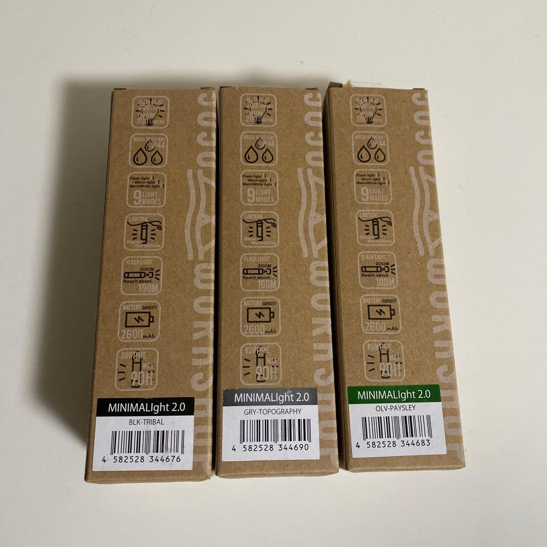 新品MINIMALight 2.0 フラッシュライト3点セット