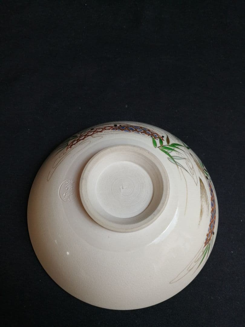【茶道具】紫雲造　色絵芦篭文茶碗　A416