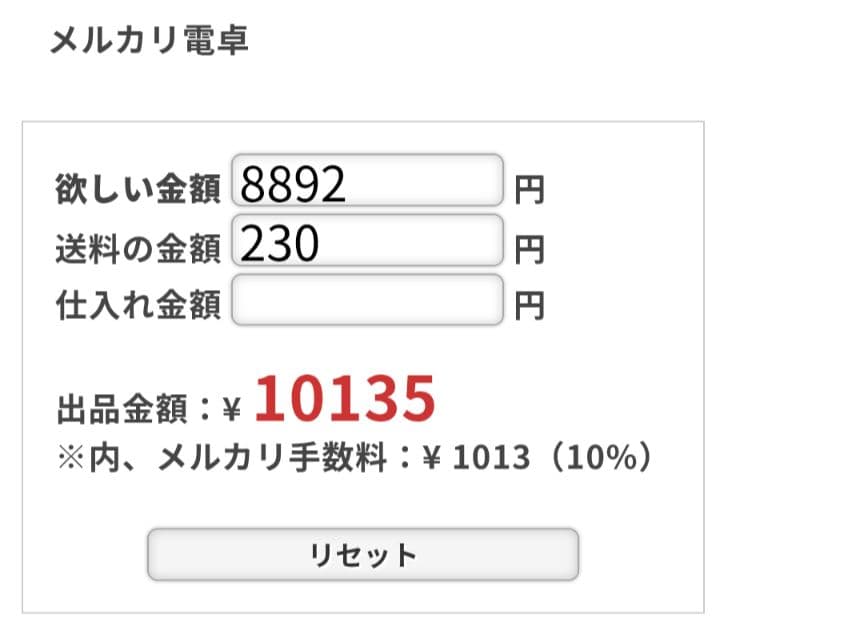 【専用】ロールシール
