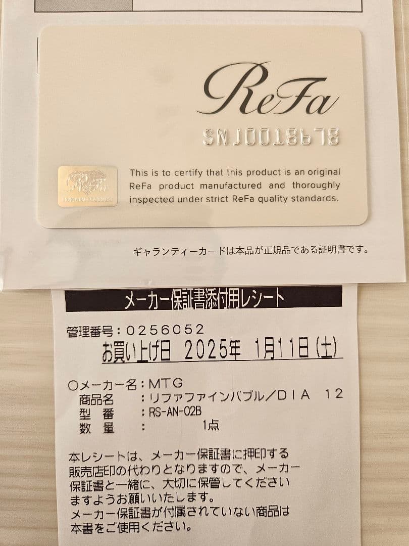 ReFa FINE BUBBLE DIA リファファインバブル ダイア120mm