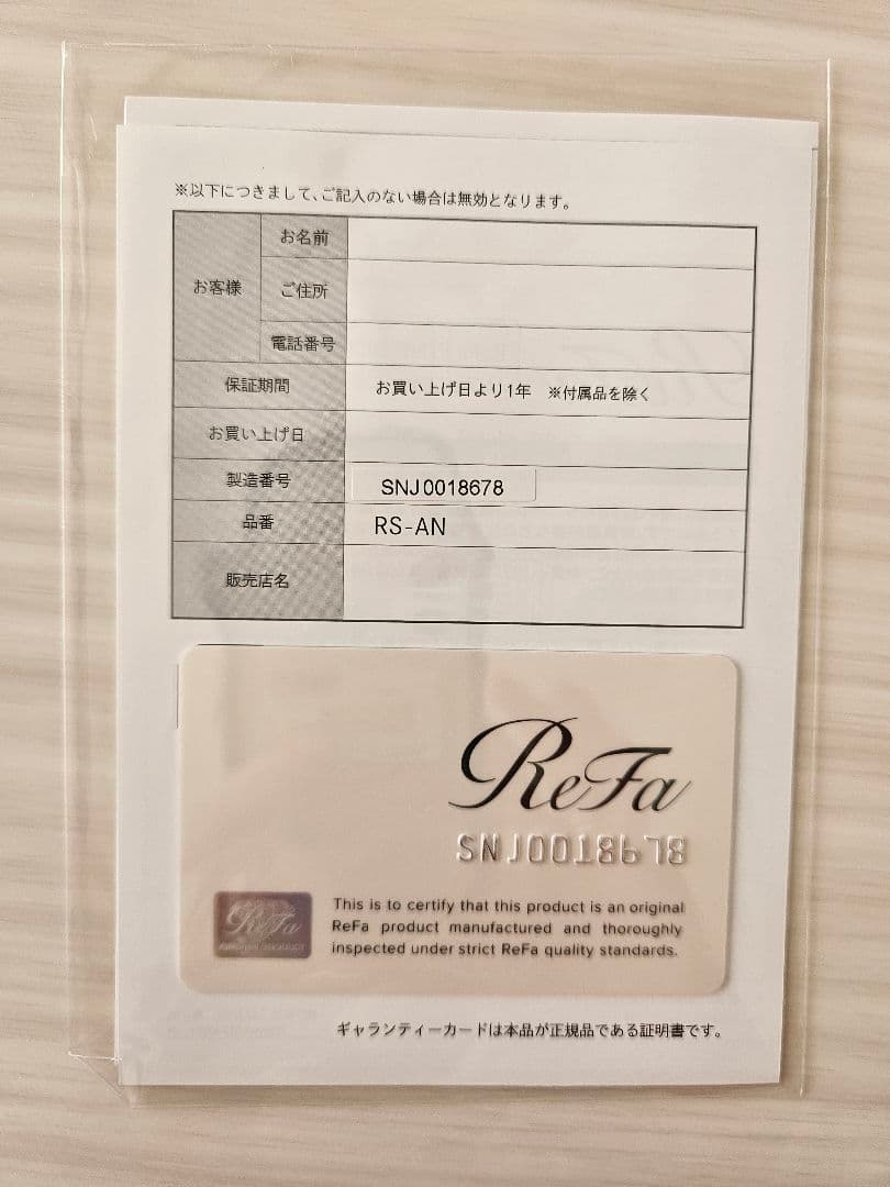 ReFa FINE BUBBLE DIA リファファインバブル ダイア120mm
