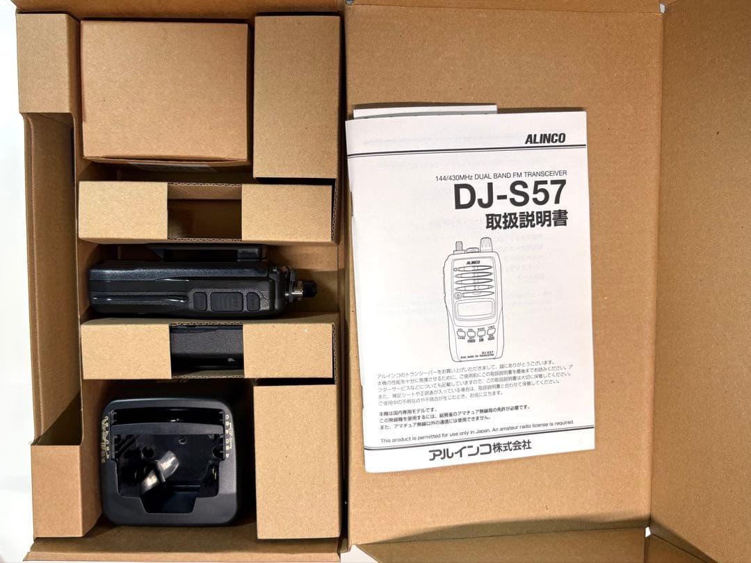 トランシーバー ALINCO DJ-S57L