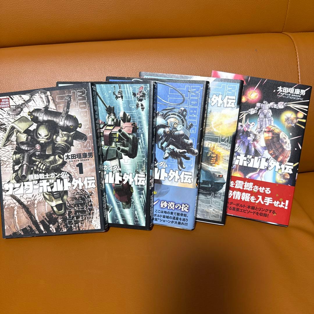 機動戦士ガンダム　サンダーボルト全巻27巻+外伝5巻