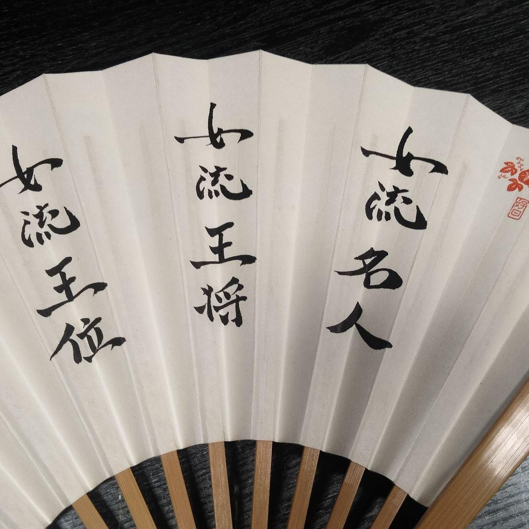 清水市代　サイン色紙