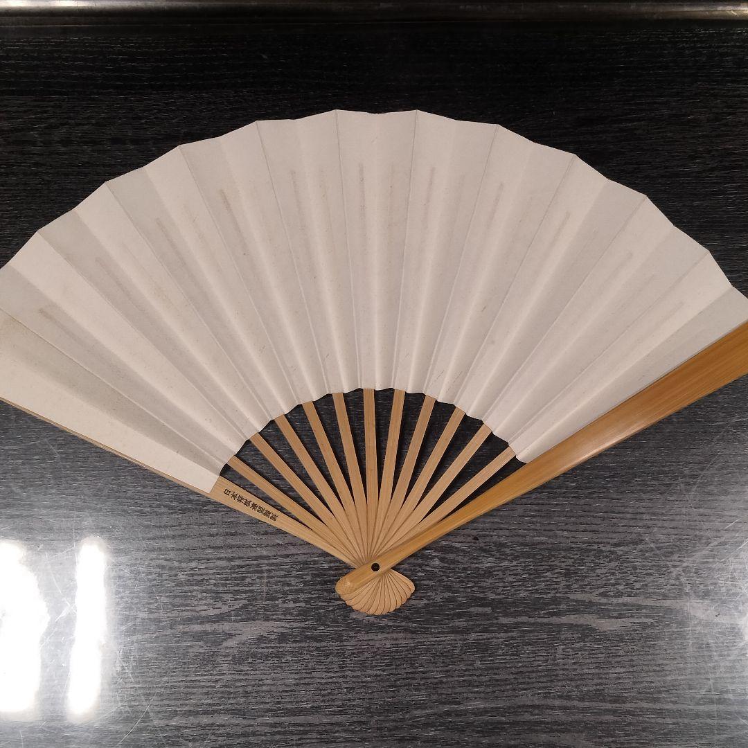 清水市代　サイン色紙