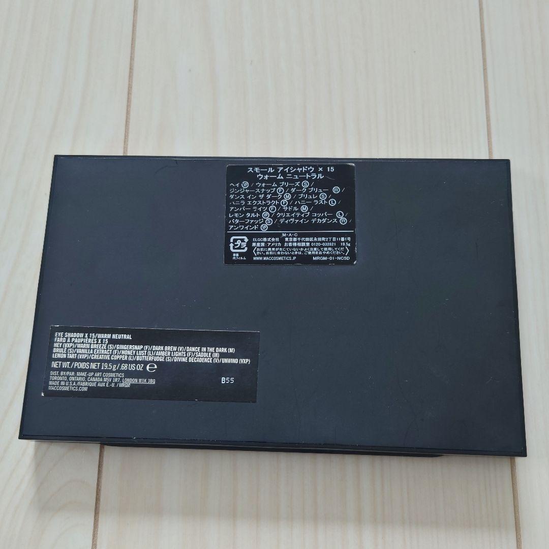MAC アイシャドウパレット 2個セット