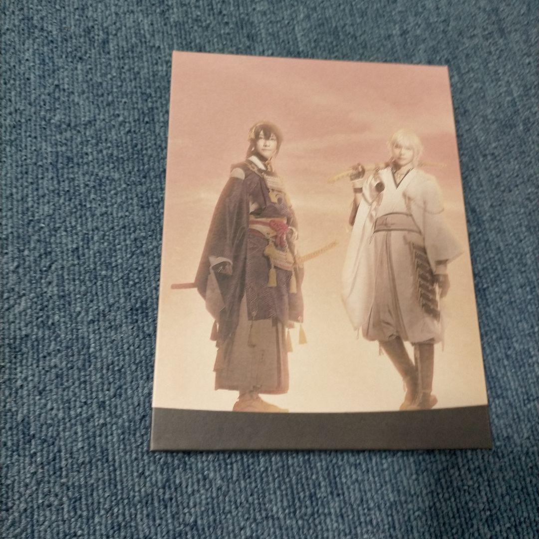 舞台 刀剣乱舞 蔵出し映像集-无伝 夕紅の士-大坂夏の陣-2枚組　3枚組セット