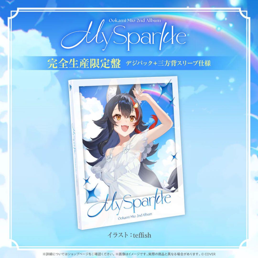 【欠品なし】大神ミオ 2nd Album『My Sparkle』完全生産限定盤