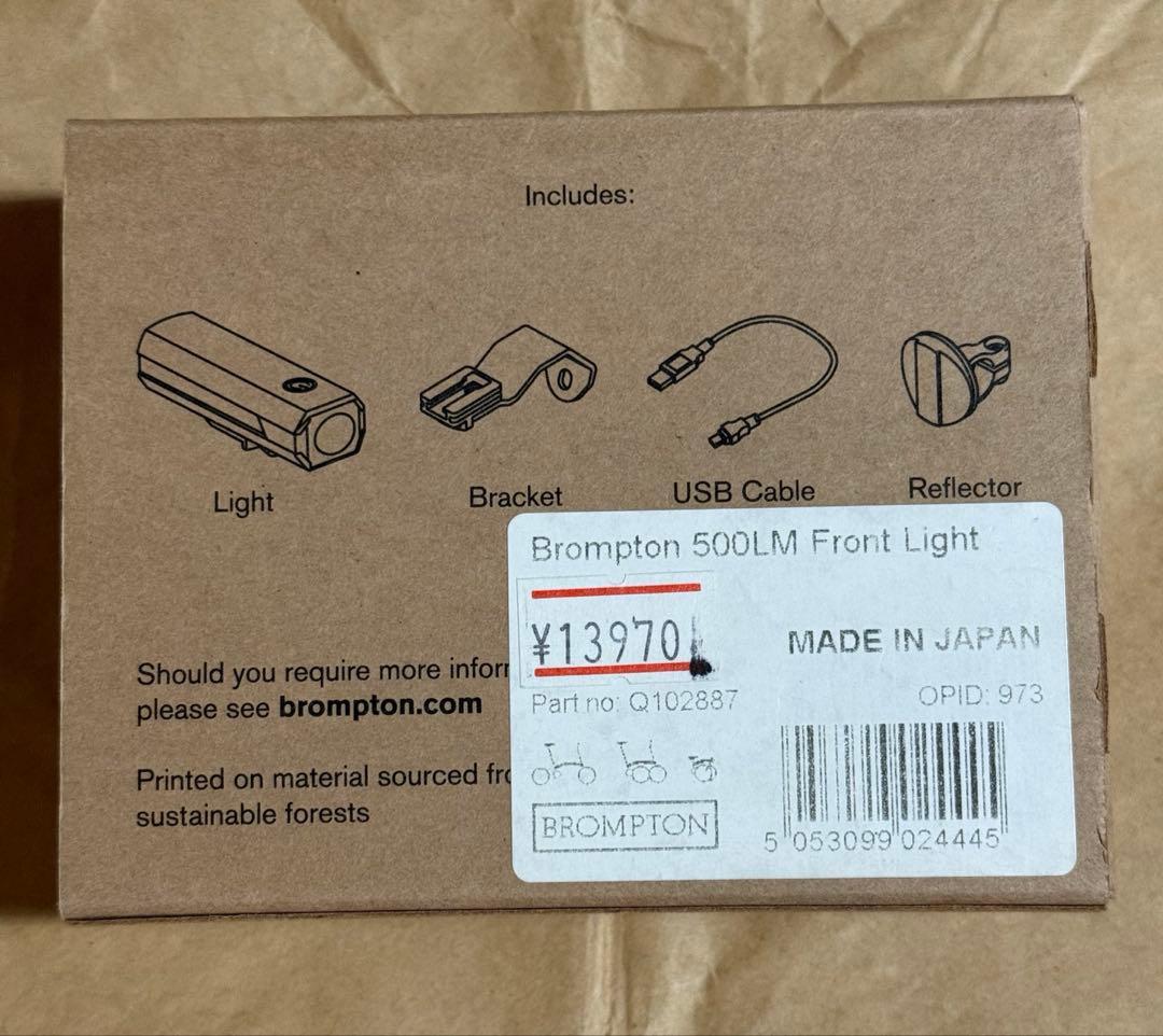 アクセサリー Brompton 500Lm Front Light