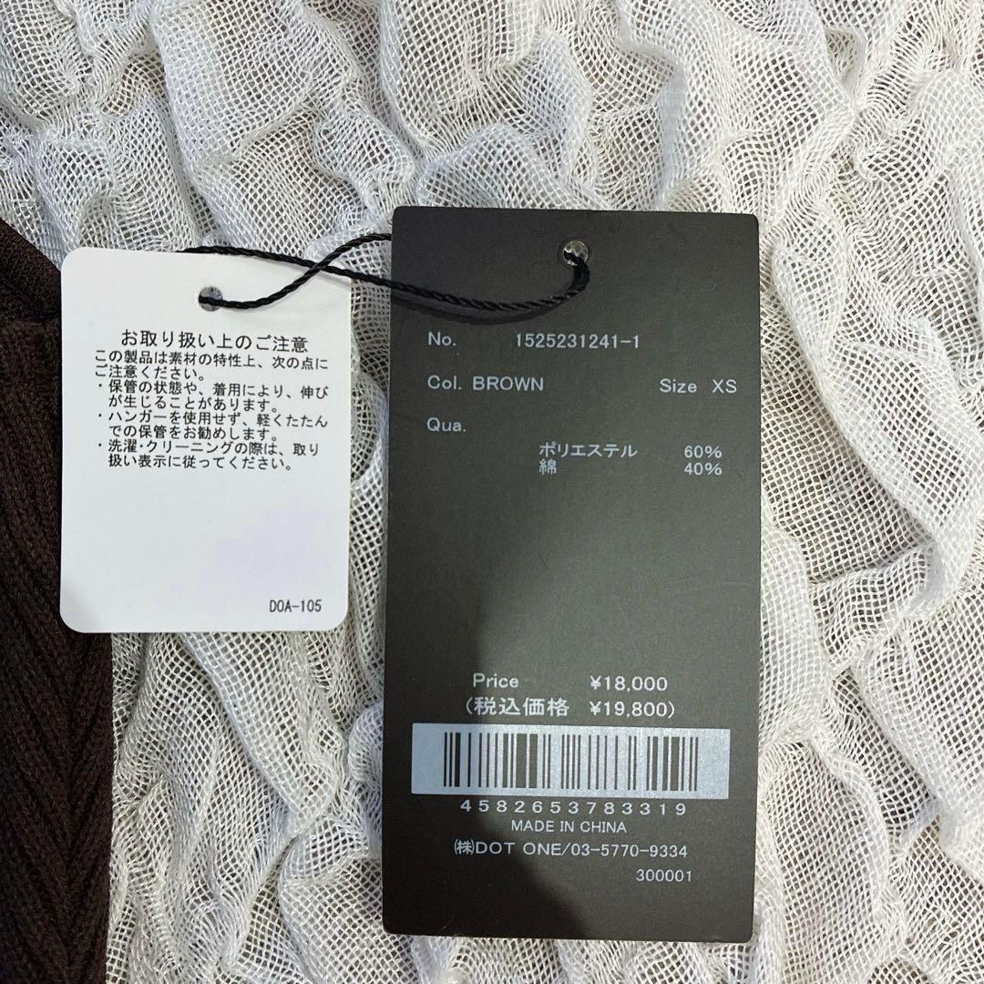 未使用　ブラウン　anuans セミマーメイドニットワンピース　ロング　XS