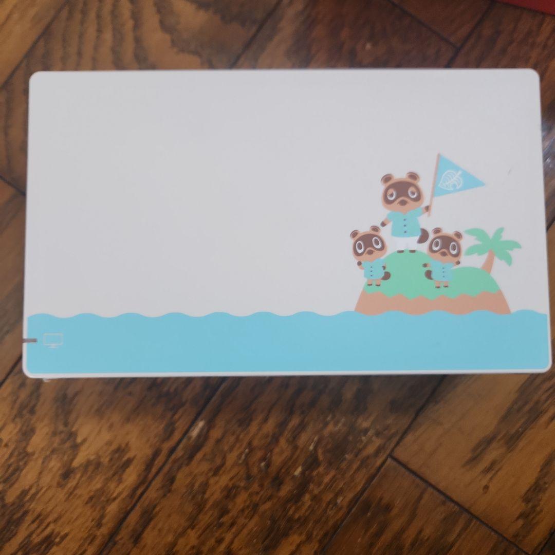 NintendoSwitch あつまれどうぶつの森 本体
