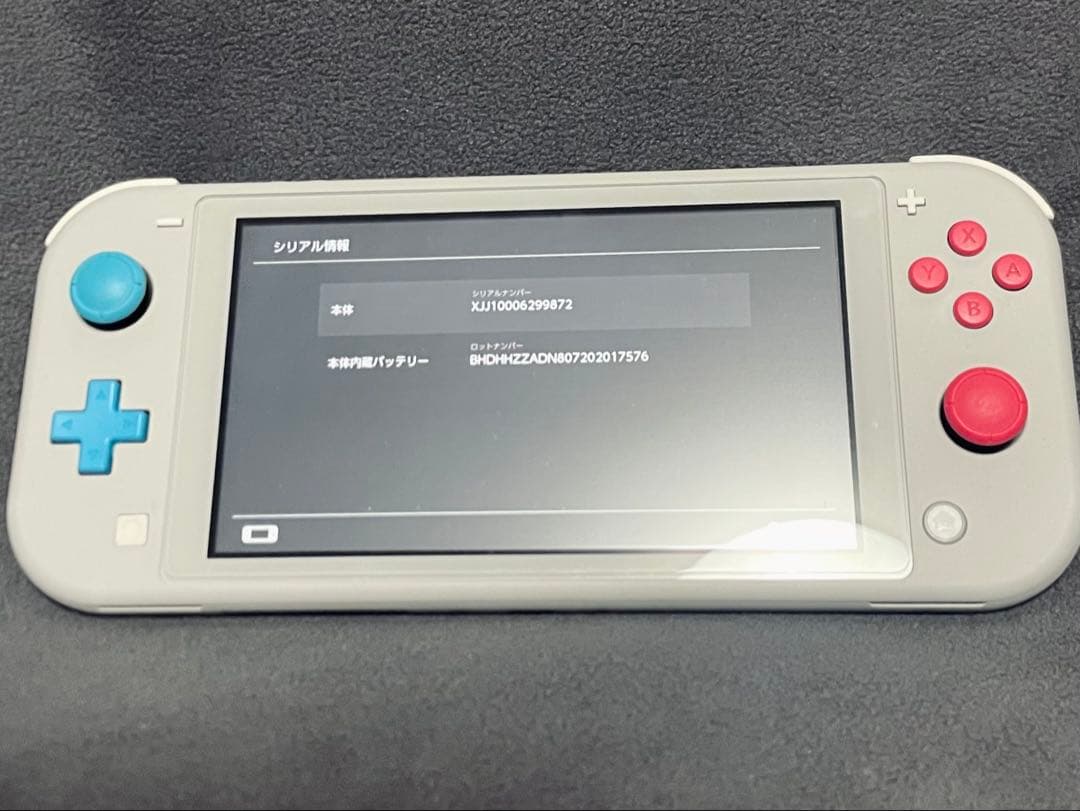【動作確認済み】Nintendo Switch Lite ライト 剣盾モデル