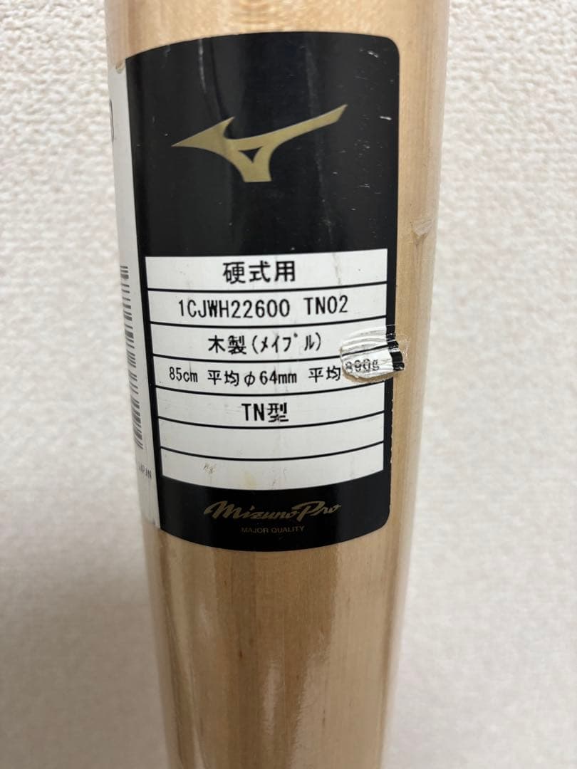 ミズノ 硬式バット 85cm TN02